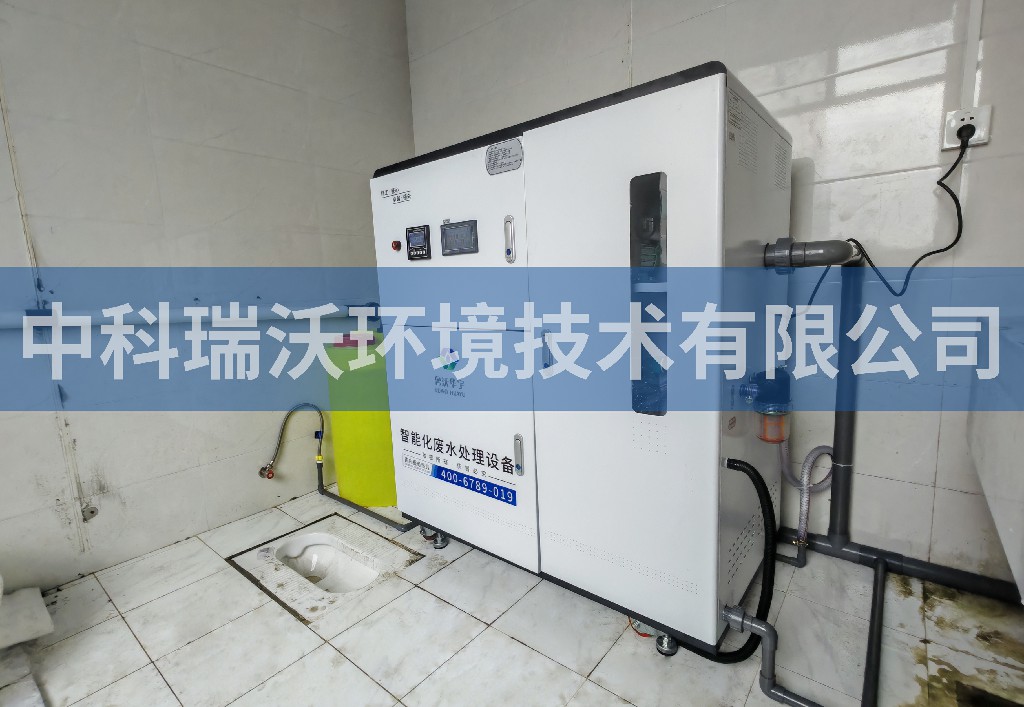 貴州省遵義市畜牧實驗室污水處理設備安裝調(diào)試完成